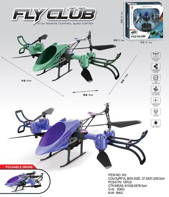 Ελικόπτερο Rc 120M με τηλεχειριζόμενη απόσταση για εξωτερικούς σκοπούς