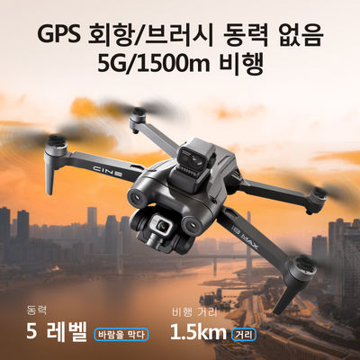 I8 Max 360 Laser Obstacle Avoidance Automatic Homing Remote Control Μαύρο μηχανοκίνητο χωρίς βούρτσα Rc Drone με κάμερα 4k HD